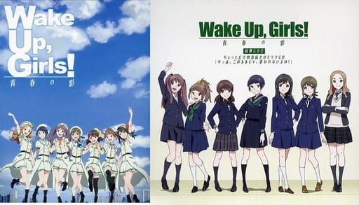 アニメBlu-ray Disc 劇場版 Wake Up Girls! 青春の影 [シアター限定盤]