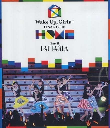 邦楽Blu-ray Disc Wake Up. ，Girls! / Wake Up. ，Girls! FINAL TOUR HOME PART II FANTASIA