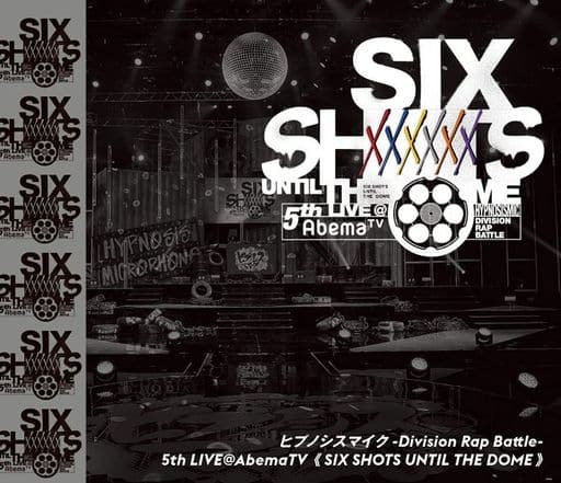 邦楽Blu-ray Disc ヒプノシスマイク -Division Rap Battle- 5th LIVE＠AbemaTV SIX SHOTS UNTIL THE DOME