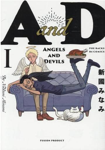 B6コミック AandD / 新國みなみ