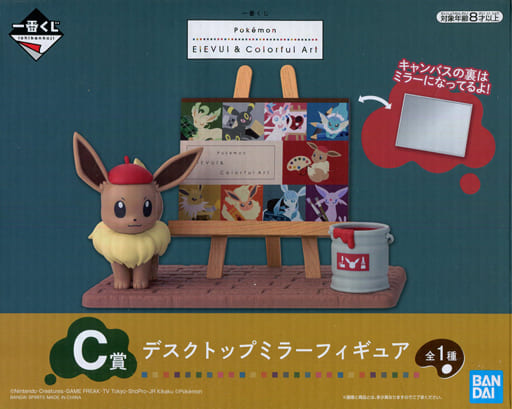 雑貨 イーブイ デスクトップミラーフィギュア 「一番くじ Pokemon EIEVUI＆Colorful Art」 C賞