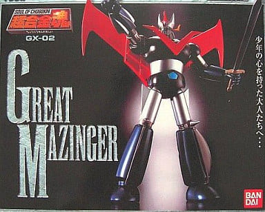フィギュア 超合金魂 GX-02 グレートマジンガー 「グレートマジンガー」