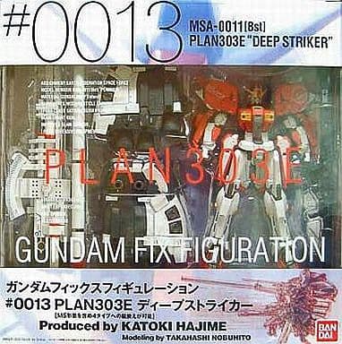 フィギュア ディープストライカー GUNDAM FIX FIGURATION #0013「ガンダム・センチネル」