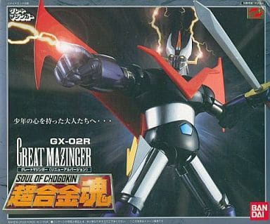 フィギュア 超合金魂 GX-02R グレートマジンガー (リニューアル) 「グレートマジンガー」