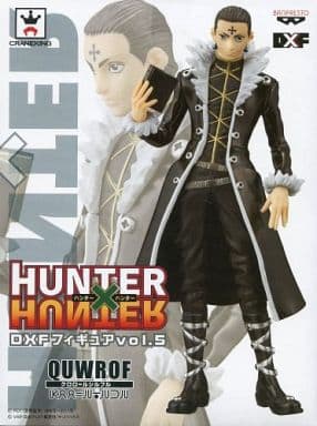 フィギュア クロロ=ルシルフル 「HUNTER×HUNTER」 DXFフィギュア vol.5