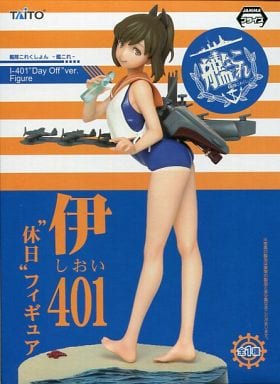 フィギュア 伊401 「艦隊これくしょん～艦これ～」 “休日”フィギュア