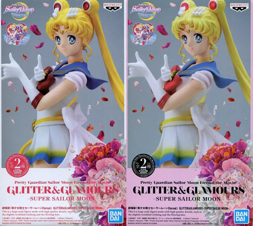 フィギュア 全2種セット 「劇場版 美少女戦士セーラームーンEternal」 GLITTER＆GLAMOURS-SUPER SAILOR MOON-