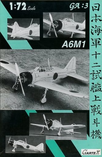 プラモデル 1/72 日本海軍 十二試艦上戦闘機 「GA3」 [69003]