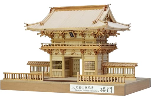 プラモデル 木製模型 1/75 久能山 東照宮 楼門 白木タイプ