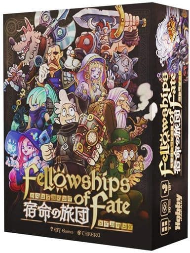 ボードゲーム Fellowships of Fate -宿命の旅団-