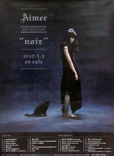ポスター(女性) B2販促ポスター Aimer 「CD BEST SELECTION “noir”」