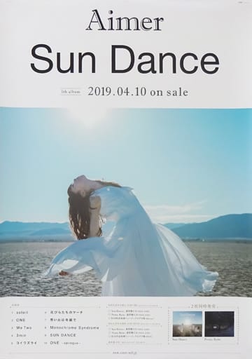 ポスター(女性) B2告知ポスター Aimer 「CD Sun Dance」 購入特典
