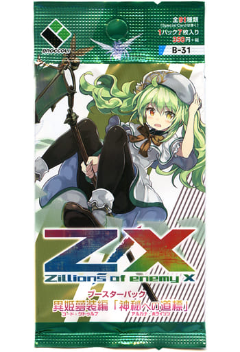 トレカ Z/X -Zillions of enemy X- 第31弾 「異姫夢装編 神秘への道標」 B31