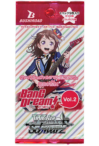 ヴァイスシュヴァルツ ブースターパック 「BanG Dream!」Vol.2