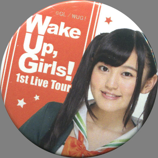 バッジ・ピンズ(女性) 高木美佑 缶バッジ 「Wake Up. Girls! 1st Live Tour 『素人臭くてごめんね!』 オリジナルカプセルトイ」