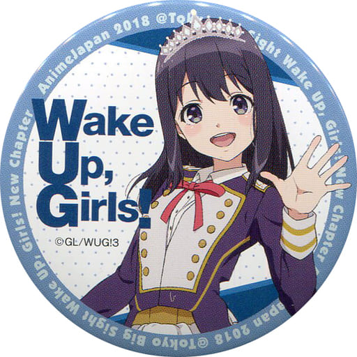 バッジ・ピンズ(キャラクター) 島田真夢(Wake Up. Girls! 新章) 「AnimeJapan 2018 AJガチャ 特製デザイン缶バッジ」