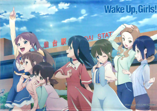 集合 タペストリー 「Wake Up. Girls!のがんばっぺレディオ!」 C92グッズ