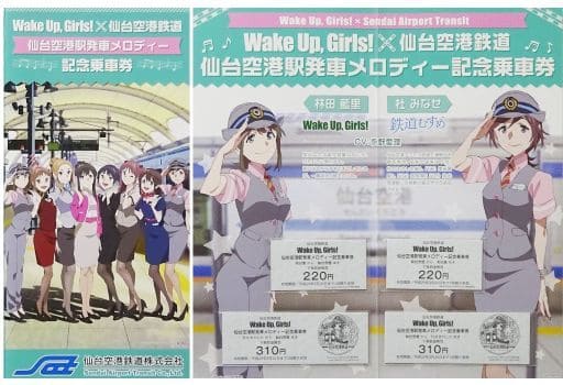 キャラカード [期限切れ/未使用] 集合 乗車券(1060円分/台紙付き) 「Wake Up. Girls!×仙台空港鉄道」