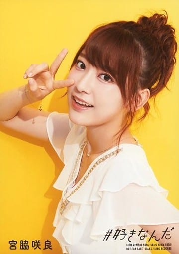 生写真(AKB48・SKE48)/アイドル/AKB48 宮脇咲良/「#好きなんだ」/CD「#好きなんだ」通常盤(TypeA～E)(KIZM 499/500 501/2 503...