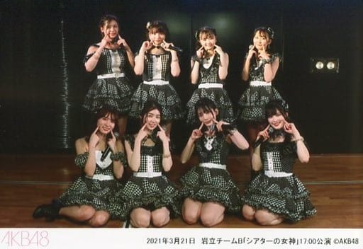 生写真(AKB48・SKE48)/アイドル/AKB48 AKB48/集合(8人)/横型・2021年3月21日 岩立チームB「シアターの女神」17：00公演/AKB48劇場公演記念集合生写真