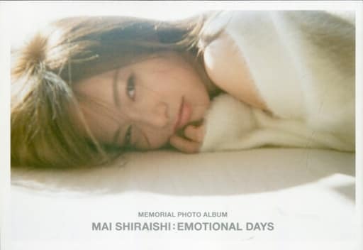 女性アイドル写真集 <<坂道系>> MEMORIAL PHOTO ALBUM MAI SHIRAISHI：EMOTIONAL DAYS