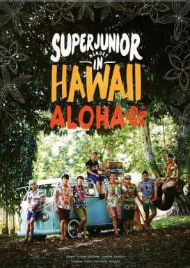 男性写真集 <<韓流>> Super Junior写真集 Memory in Hawaii Aloha