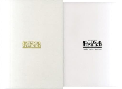 男性写真集 ケース付)TSUKINO EMPIRE Visual Book