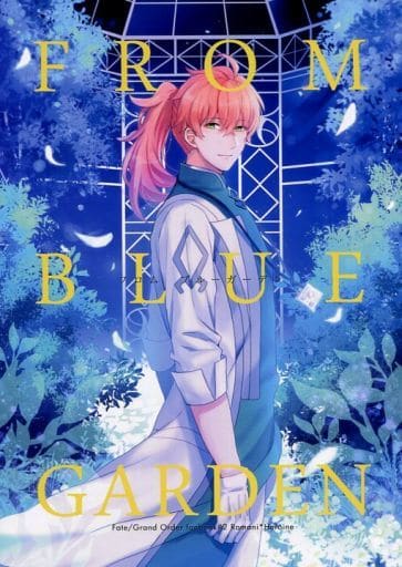 女性向け一般同人誌（BL含む） <<Fate>> from Blue Garden （ロマニ×ぐだ子） / Annei