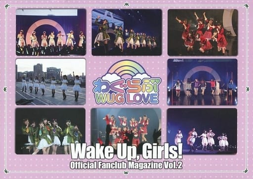アイドル雑誌 わぐらぶ WUG LOVE Wake Up Girls! Official Fanclub Magazine Vol.2