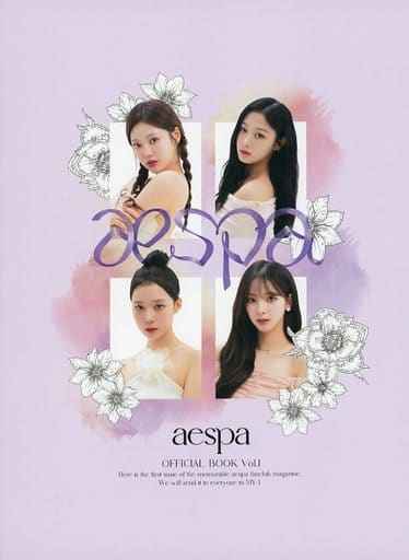 アイドル雑誌 aespa Official BOOK vol.1
