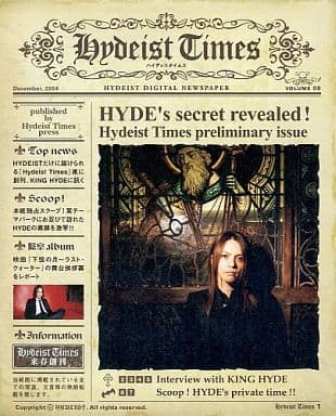アイドル雑誌 Hydeist Times Vol.00 2004年12月号